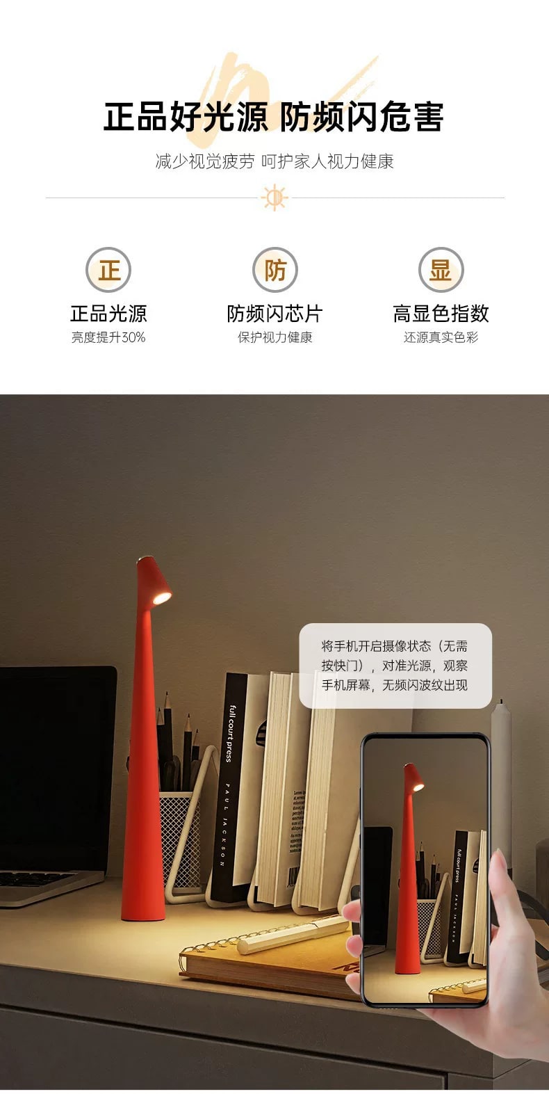 Cordless Rechargeable Cone Table Lamp photo 6