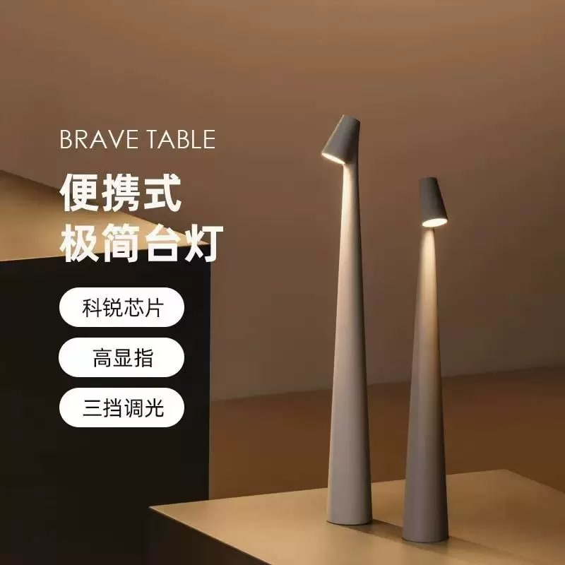 Cordless Rechargeable Cone Table Lamp photo 2