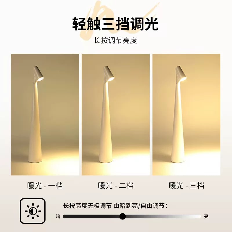 Cordless Rechargeable Cone Table Lamp photo 4