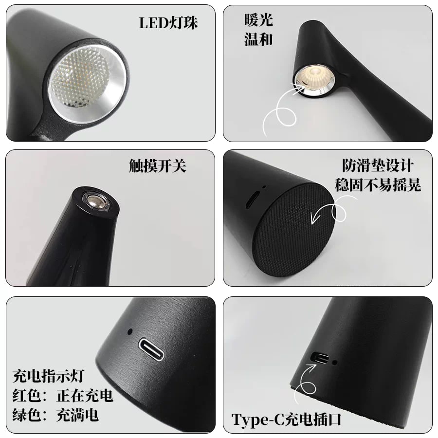 Cordless Rechargeable Cone Table Lamp photo 5