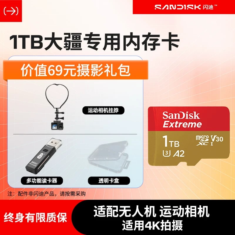 SanDisk Extreme 1TB microSD Memory Card - Camera Accessory — Electronics on G+ Market
