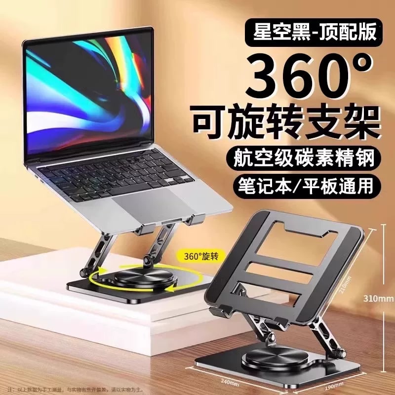 Folding Metal Laptop Stand, Height Adjustable photo 6