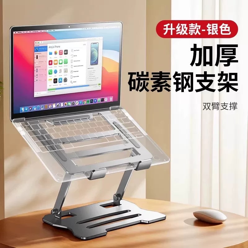 Folding Metal Laptop Stand, Height Adjustable photo 3