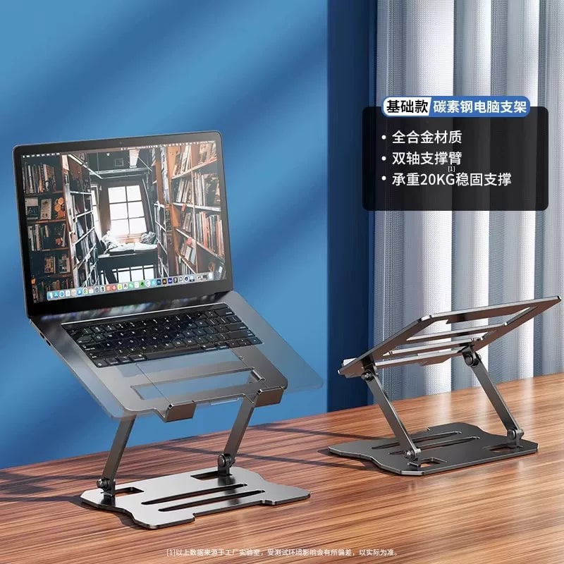 Folding Metal Laptop Stand, Height Adjustable photo 2