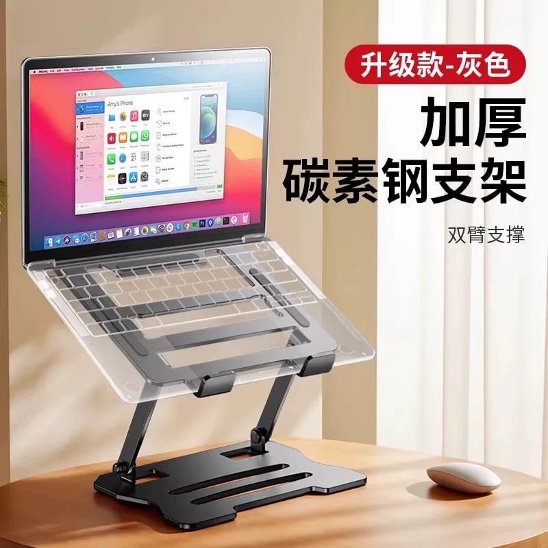 Folding Metal Laptop Stand, Height Adjustable photo 4