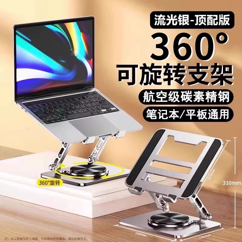 Folding Metal Laptop Stand, Height Adjustable photo 5