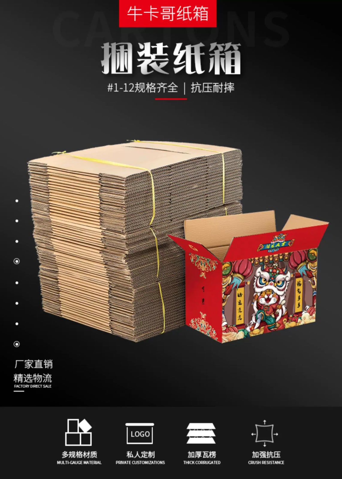 Corrugated Moving and Shipping Boxes - Custom Sizes photo 6