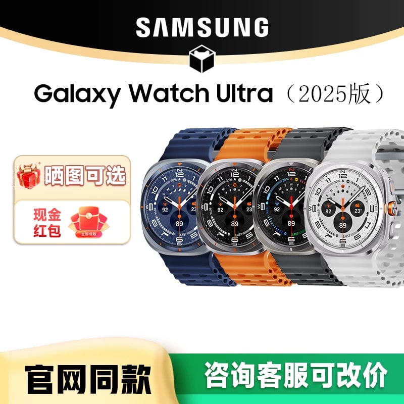Samsung Galaxy Watch Ultra (2025) Smartwatch photo 5