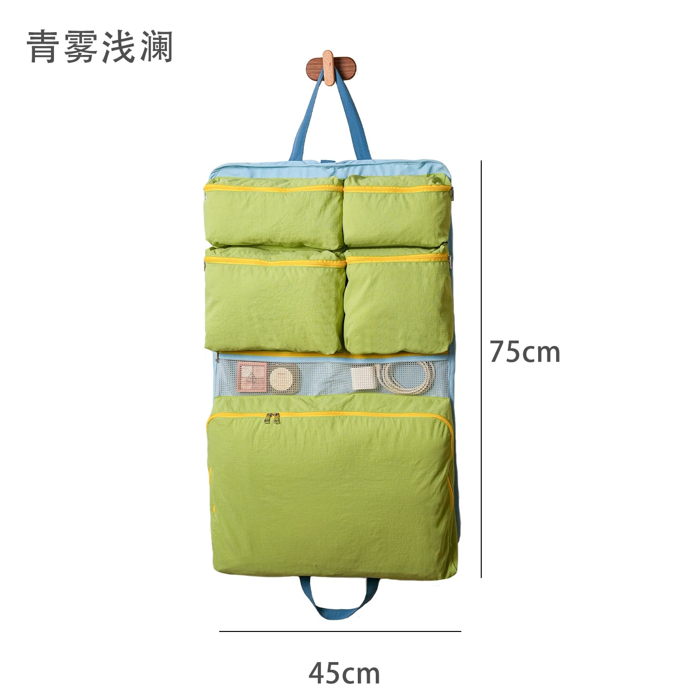 7-in-1 Hanging Travel Packing Organiser — All products on G+ Market