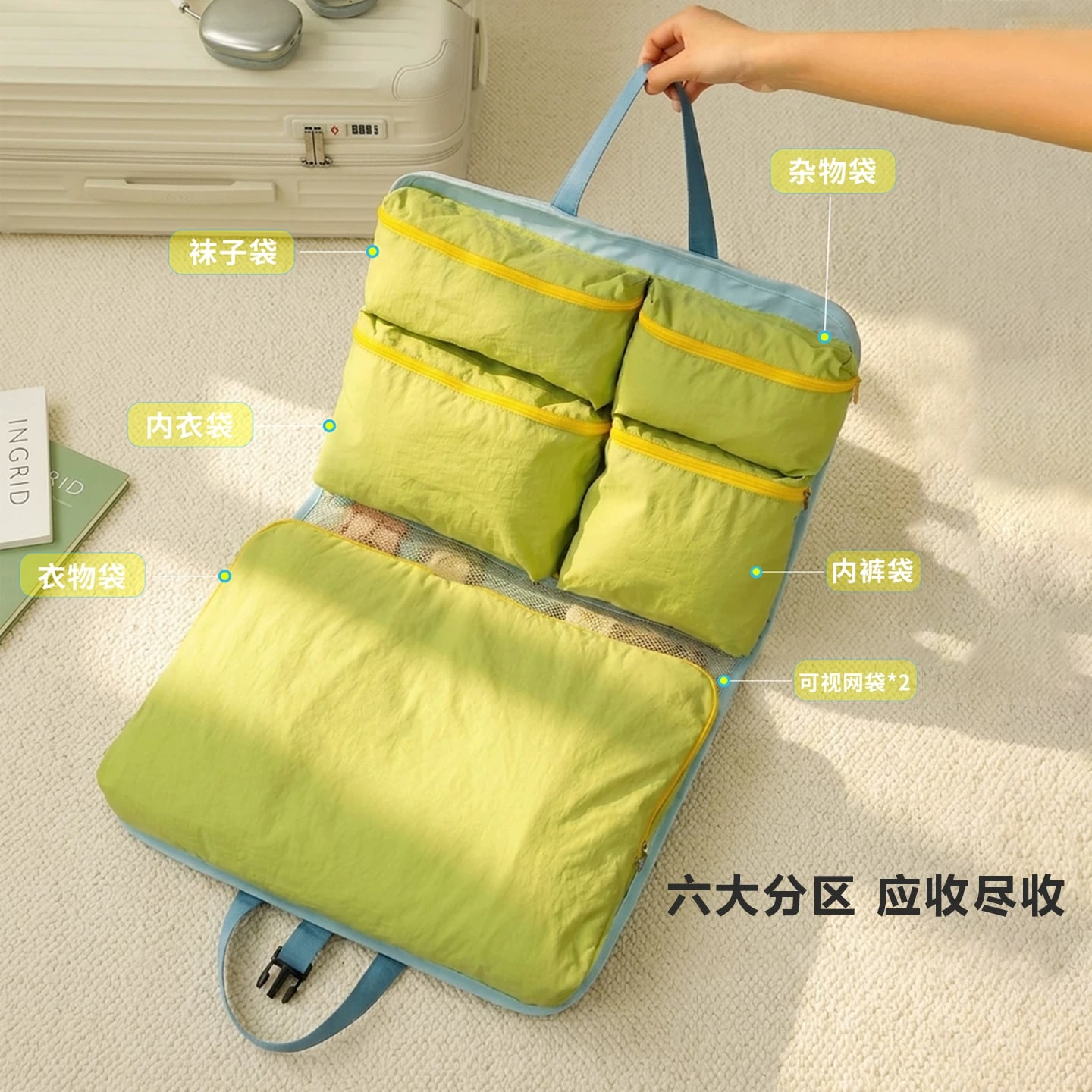 7-in-1 Hanging Travel Packing Organiser photo 4
