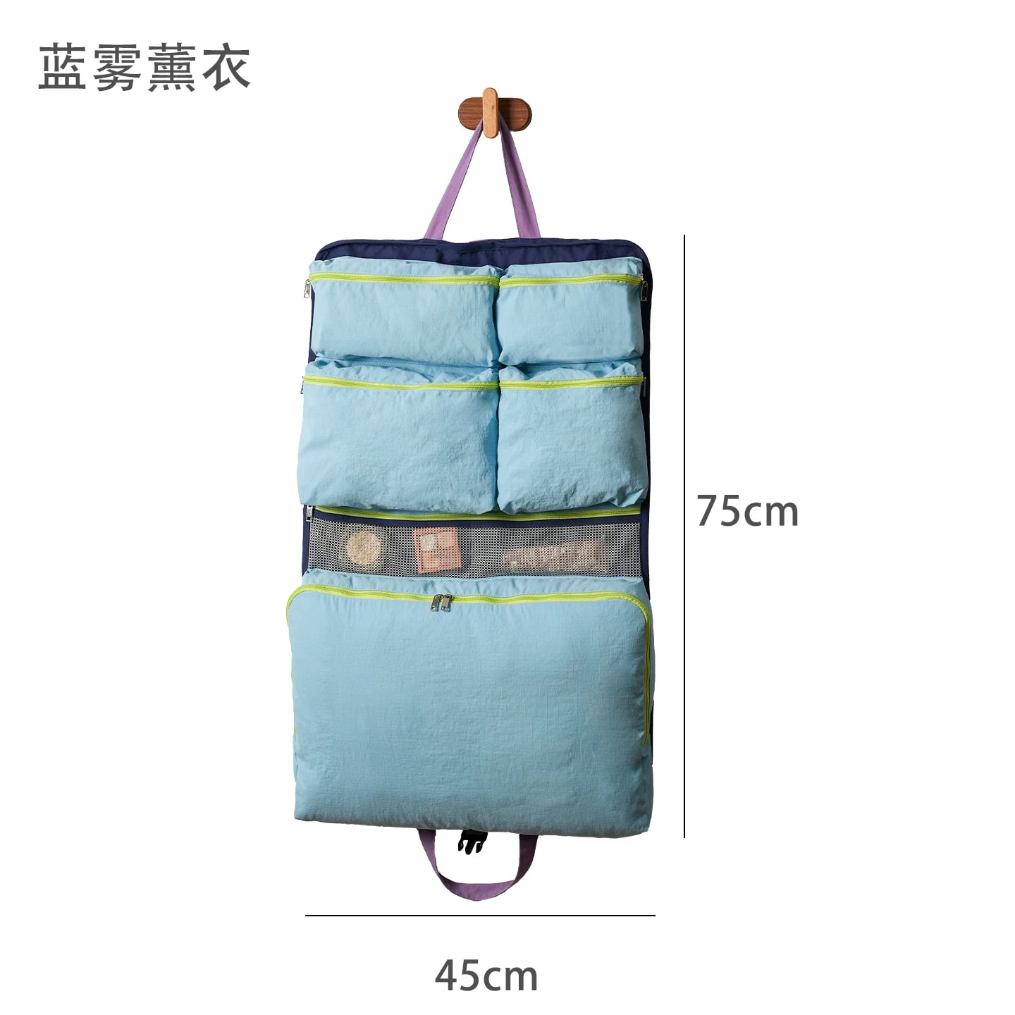 7-in-1 Hanging Travel Packing Organiser photo 2