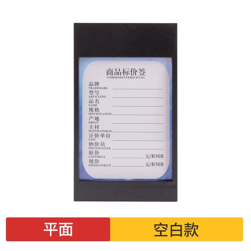 Retail Price Tag and Product Label Display Stand photo 4