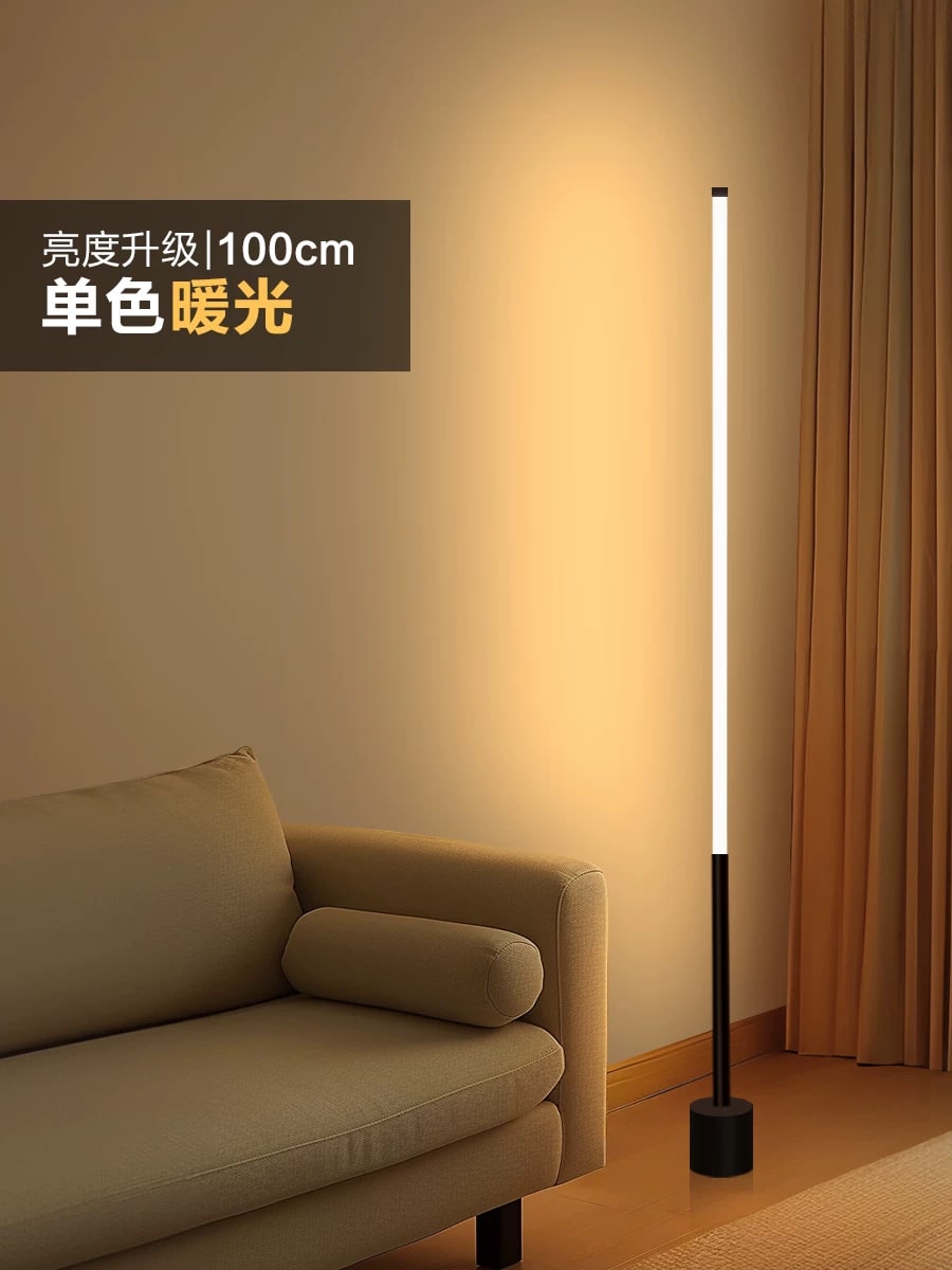 Standing Floor Lamp with Remote and Voice Control, 100 to 160 cm — Home & Furniture on G+ Market