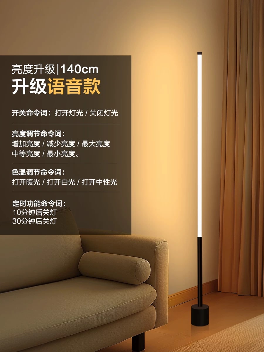 Standing Floor Lamp with Remote and Voice Control, 100 to 160 cm photo 6