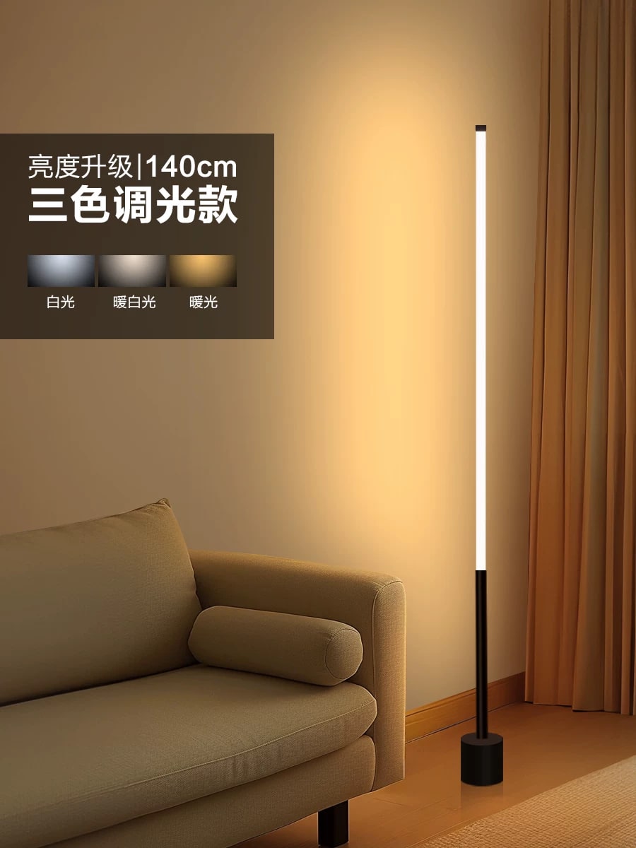 Standing Floor Lamp with Remote and Voice Control, 100 to 160 cm photo 4