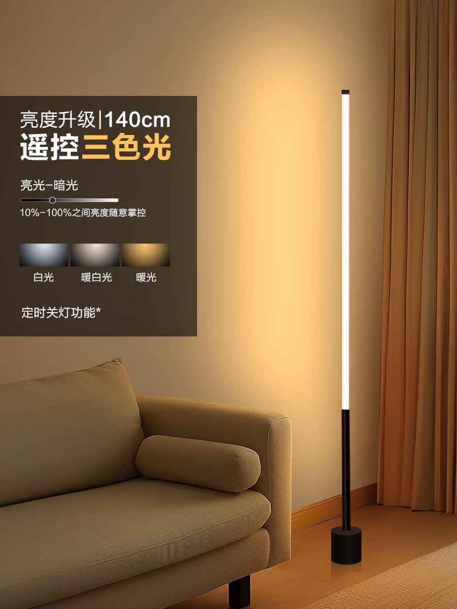 Standing Floor Lamp with Remote and Voice Control, 100 to 160 cm photo 5