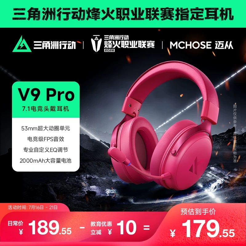 V9 Pro Wireless Gaming Headset - Tri-Mode with Mic — Electronics on G+ Market