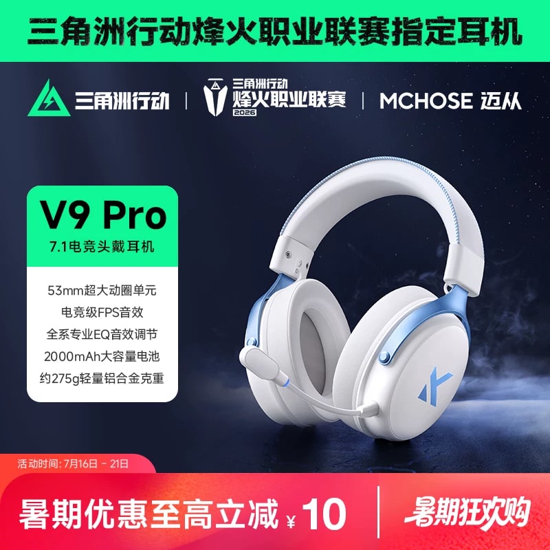 V9 Pro Wireless Gaming Headset - Tri-Mode with Mic photo 5
