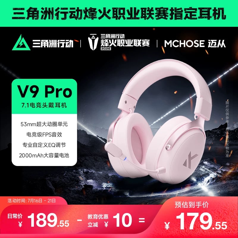 V9 Pro Wireless Gaming Headset - Tri-Mode with Mic photo 3