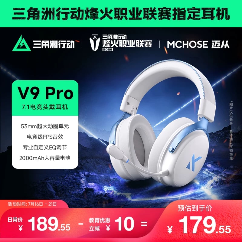 V9 Pro Wireless Gaming Headset - Tri-Mode with Mic photo 4