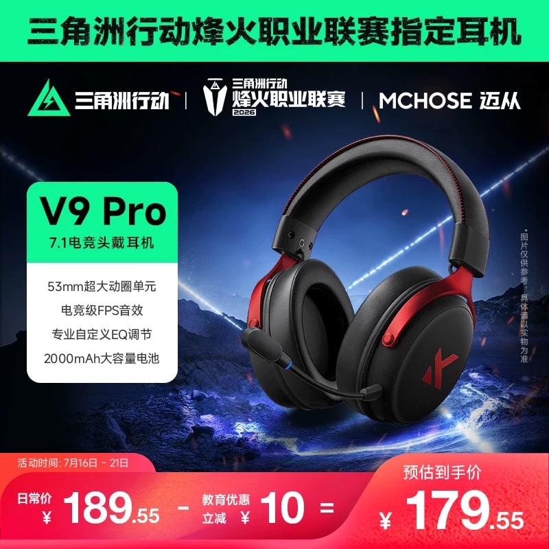 V9 Pro Wireless Gaming Headset - Tri-Mode with Mic photo 2