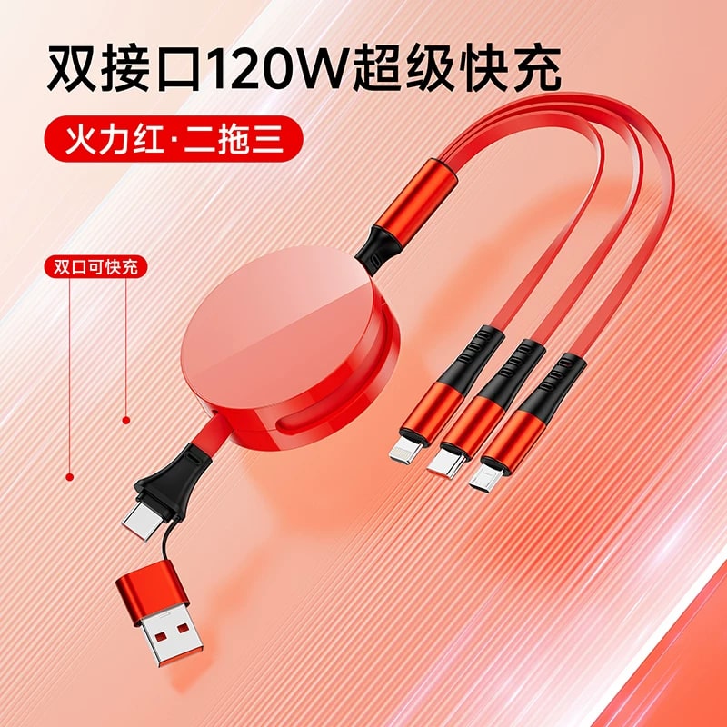 120W Retractable Fast-Charge Cable - 3-in-1 photo 2