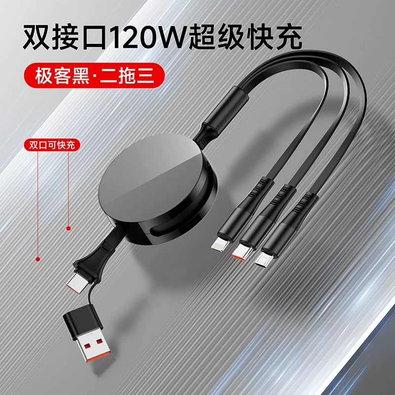 120W Retractable Fast-Charge Cable - 3-in-1 photo 4