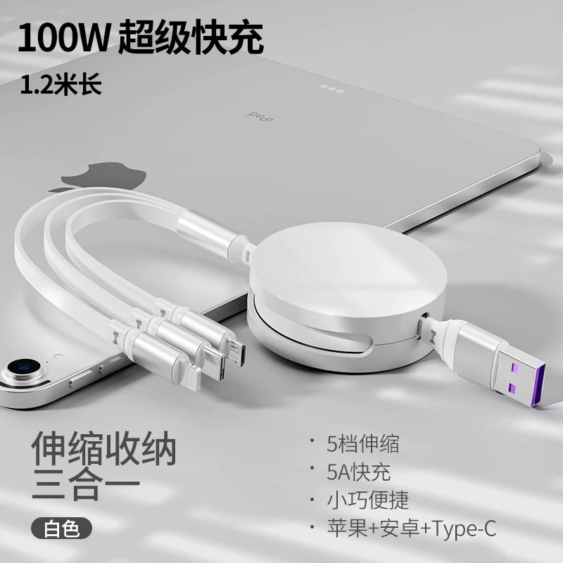 120W Retractable Fast-Charge Cable - 3-in-1 photo 5
