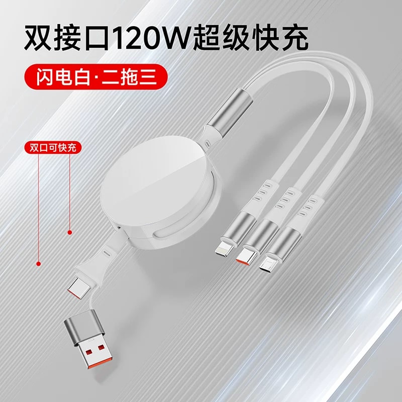 120W Retractable Fast-Charge Cable - 3-in-1 — Electronics on G+ Market