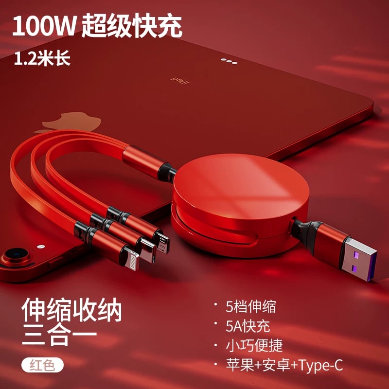 120W Retractable Fast-Charge Cable - 3-in-1 photo 6