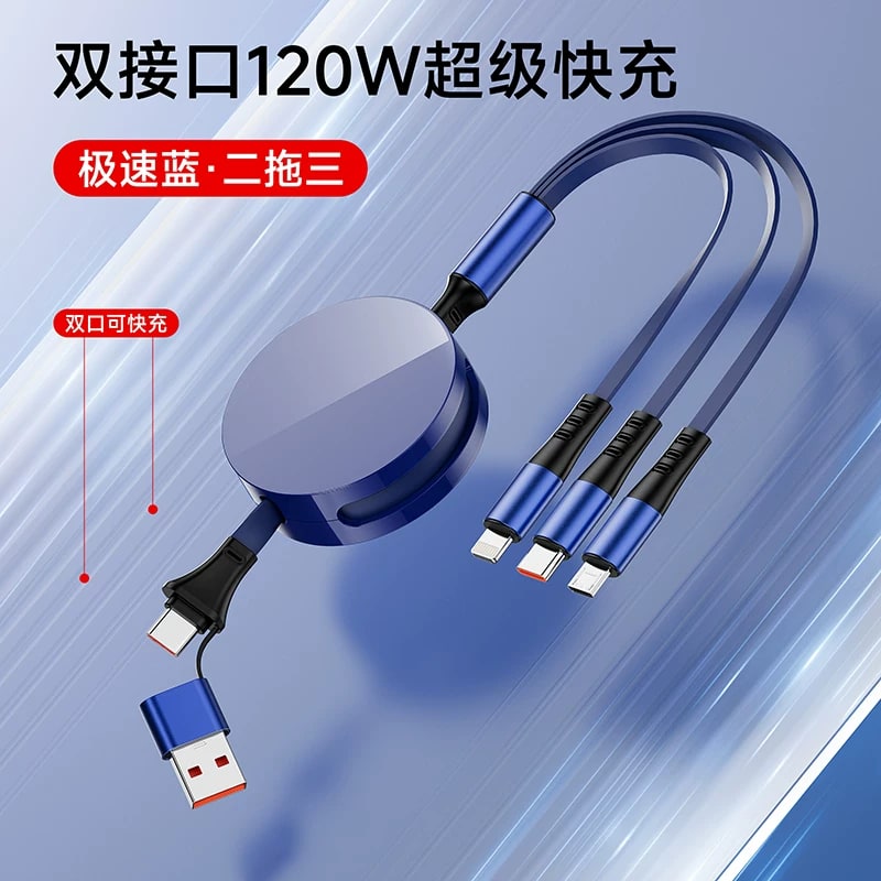 120W Retractable Fast-Charge Cable - 3-in-1 photo 3