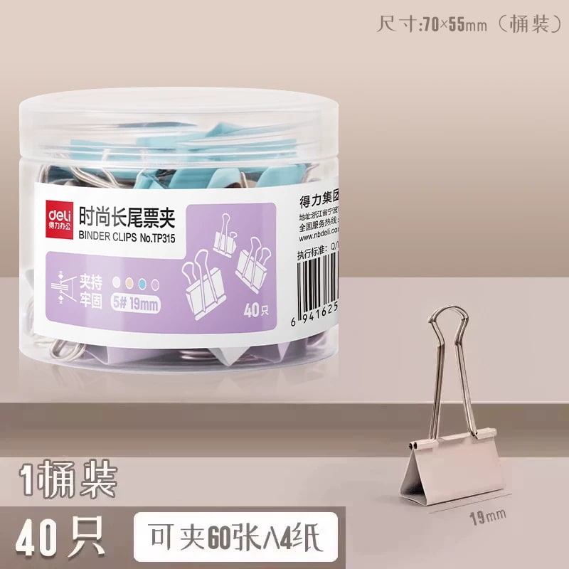 Deli Metal Binder Clips Assorted Sizes photo 2