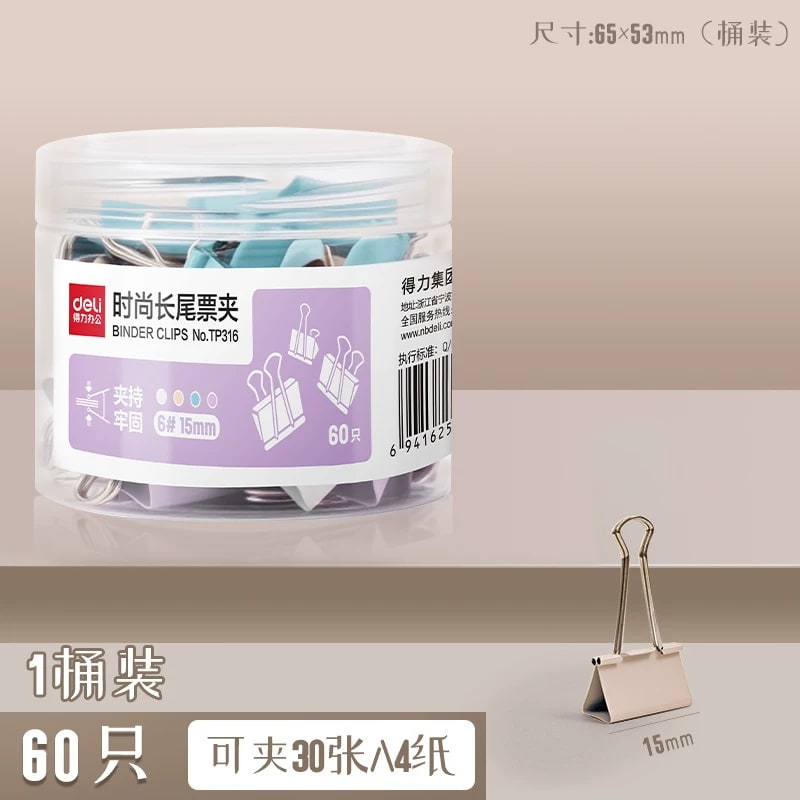 Deli Metal Binder Clips Assorted Sizes — All products on G+ Market