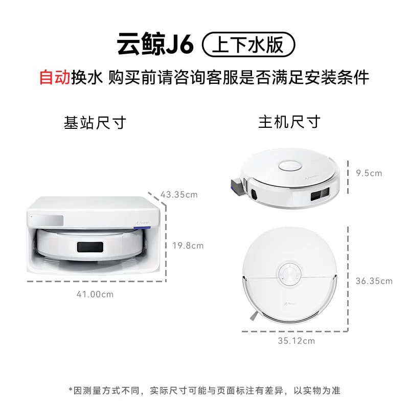 Narwal J6 Robot Vacuum and Mop with Self-Washing Dock photo 2