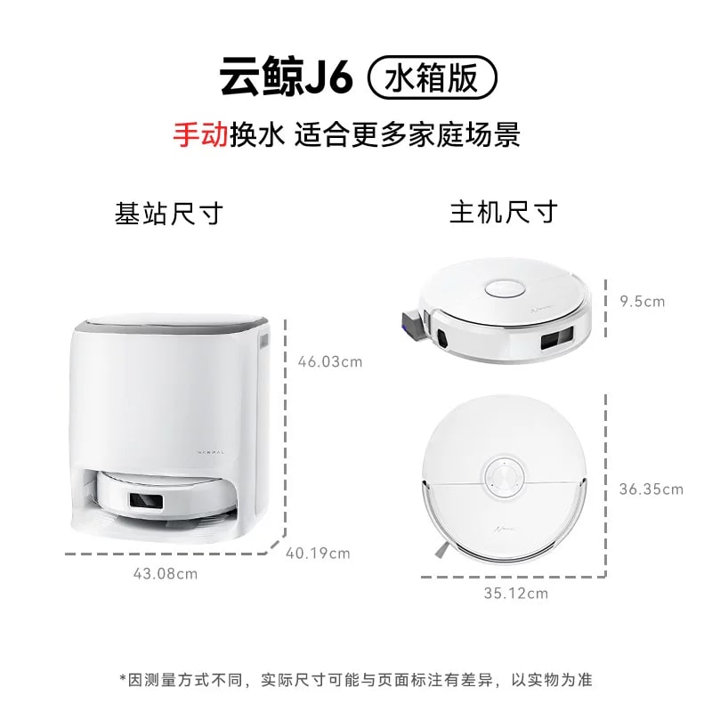 Narwal J6 Robot Vacuum and Mop with Self-Washing Dock — Electronics on G+ Market