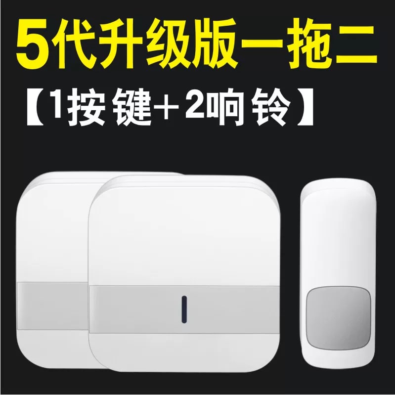 Waterproof Wireless Doorbell with Long-Range Chime photo 4