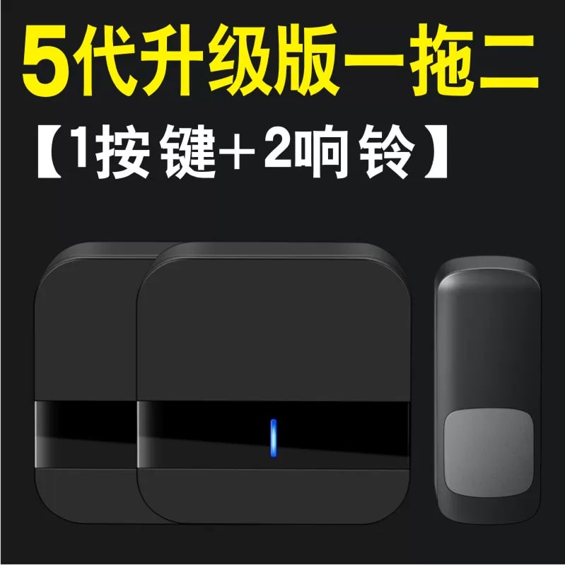 Waterproof Wireless Doorbell with Long-Range Chime photo 3