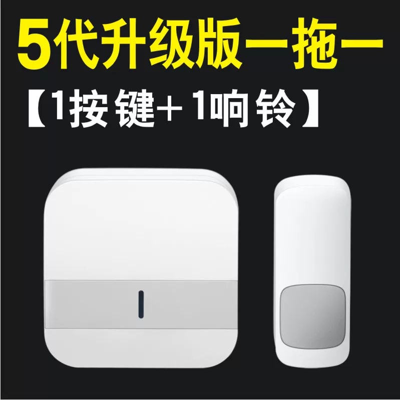 Waterproof Wireless Doorbell with Long-Range Chime photo 2