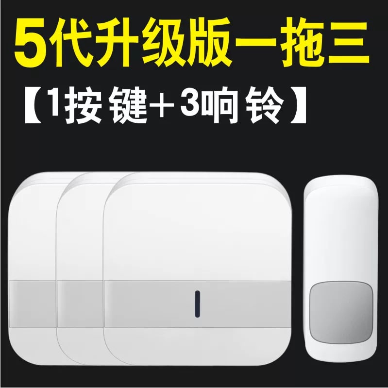 Waterproof Wireless Doorbell with Long-Range Chime photo 6
