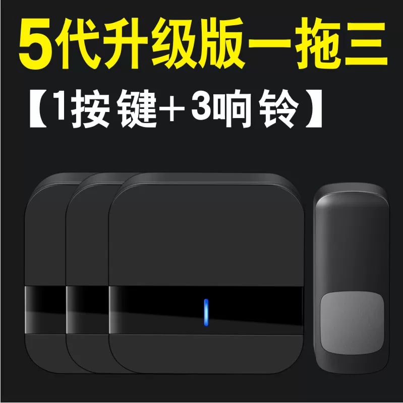 Waterproof Wireless Doorbell with Long-Range Chime photo 5