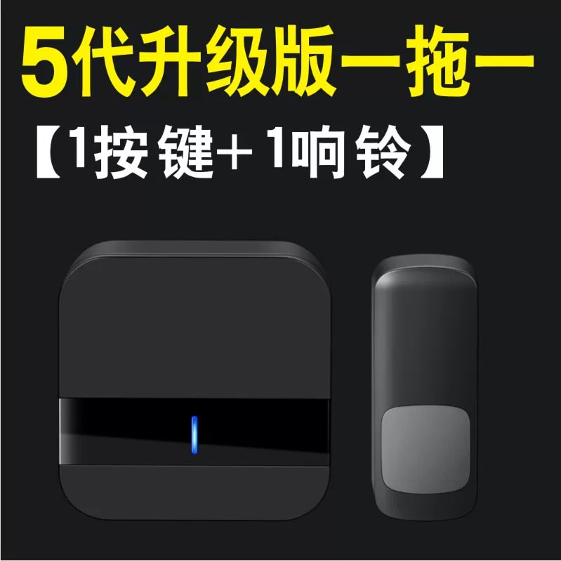Waterproof Wireless Doorbell with Long-Range Chime — Electronics on G+ Market