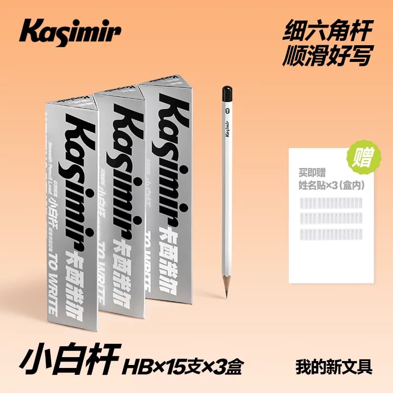 Kasimir White Barrel Graphite Pencils photo 6