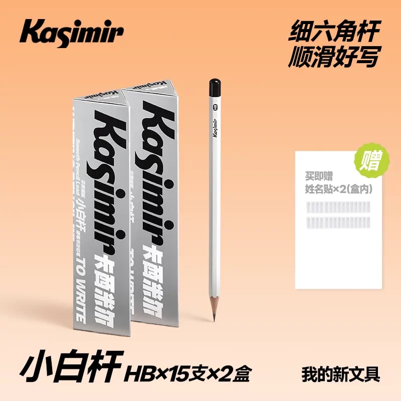 Kasimir White Barrel Graphite Pencils photo 5