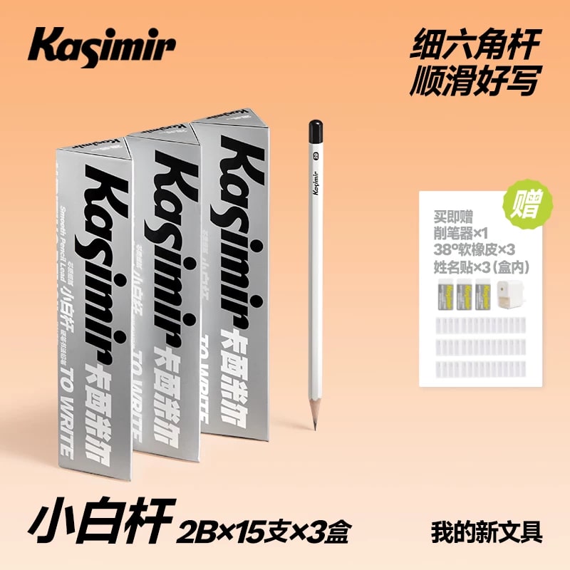Kasimir White Barrel Graphite Pencils photo 4