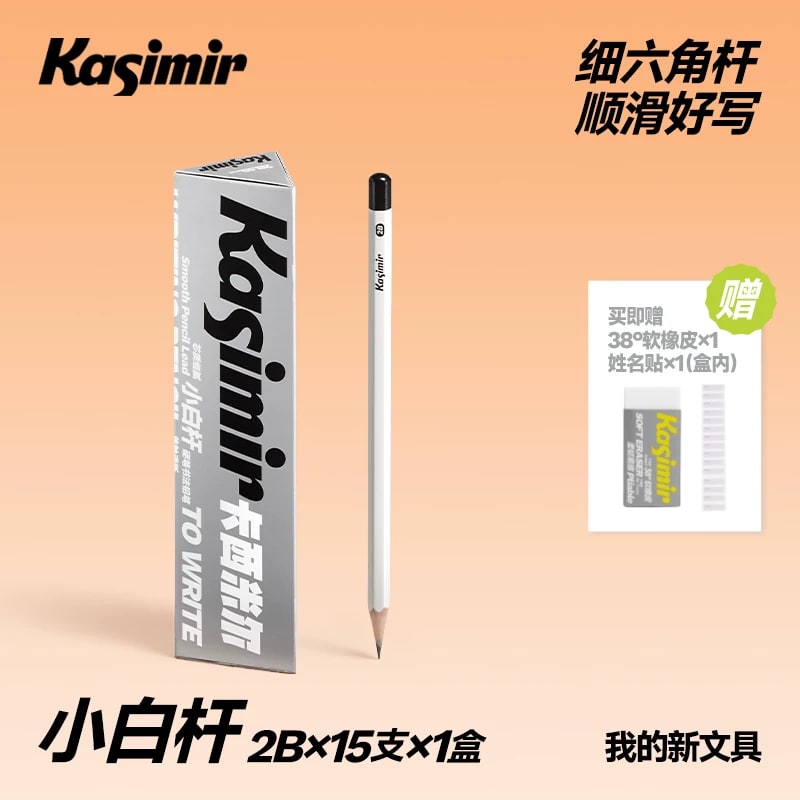 Kasimir White Barrel Graphite Pencils photo 2