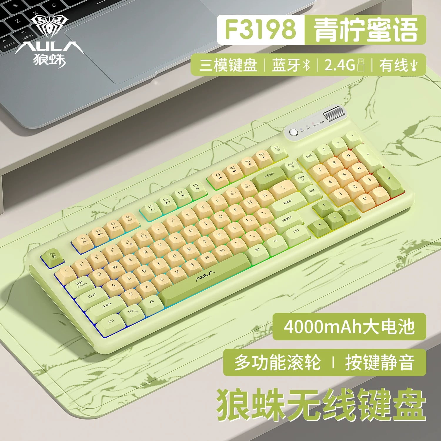 AULA F3198 Wireless Tri-Mode Keyboard — Electronics on G+ Market