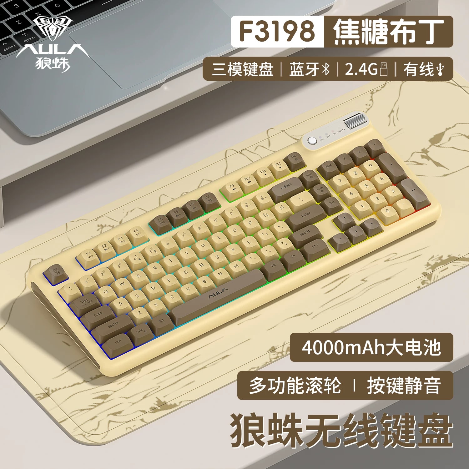 AULA F3198 Wireless Tri-Mode Keyboard photo 3