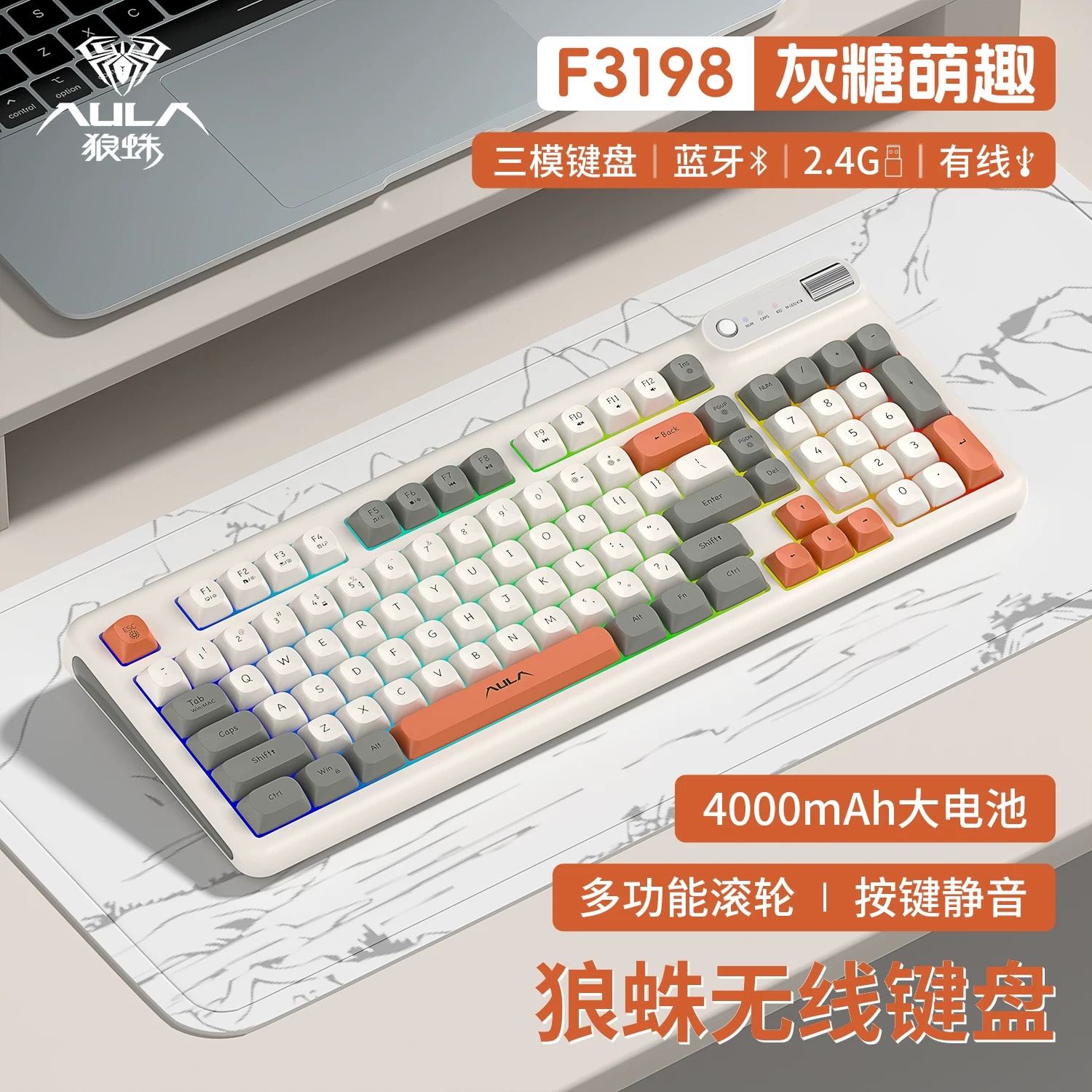 AULA F3198 Wireless Tri-Mode Keyboard photo 4