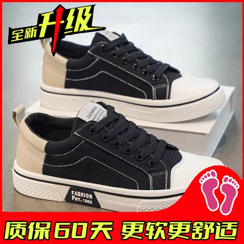 MarrKanon Thick-Sole Low-Top Canvas Skate Shoes photo 6