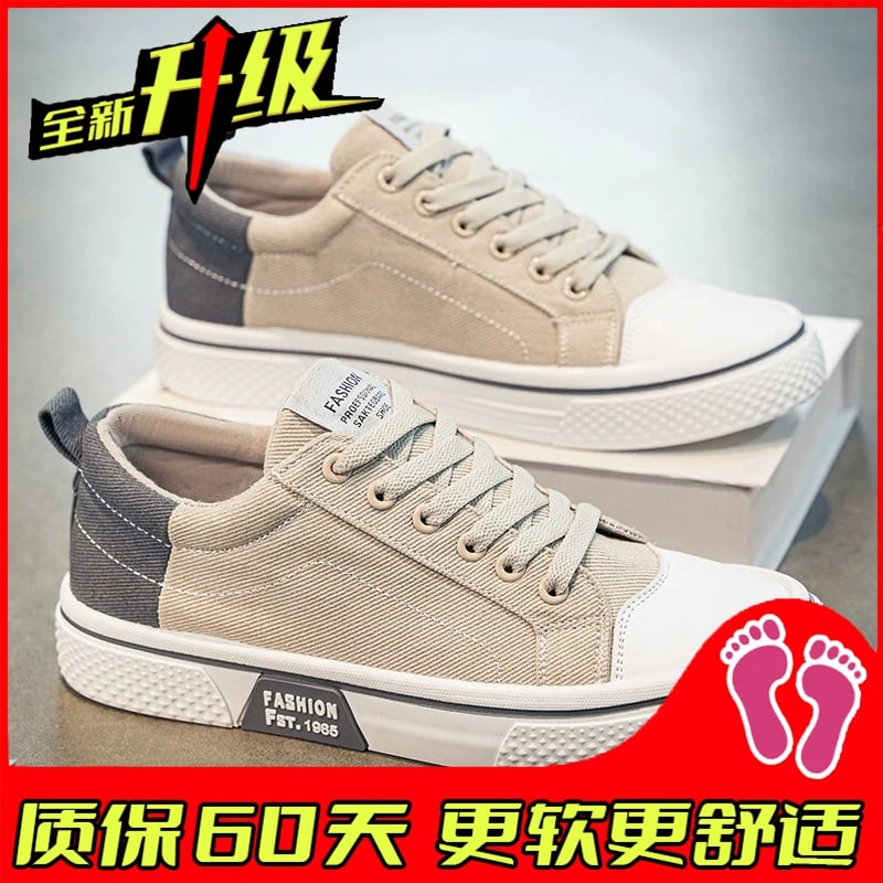 MarrKanon Thick-Sole Low-Top Canvas Skate Shoes photo 3